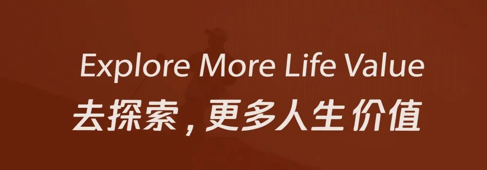 一份会野探旅1.0版的全面介绍