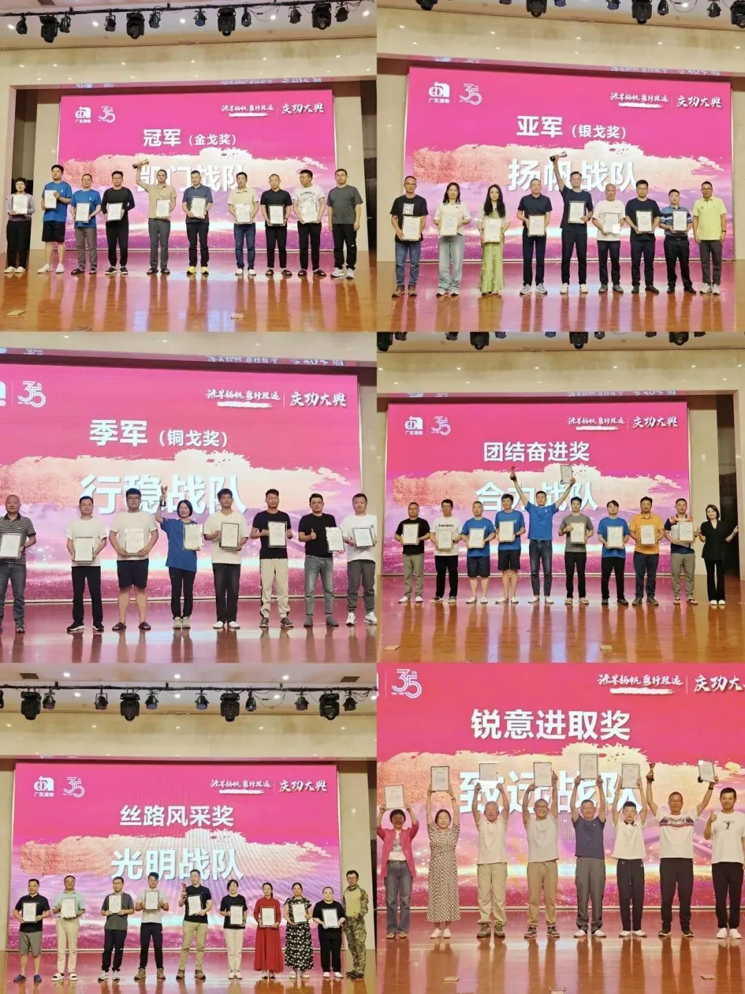庆功晚宴致辞