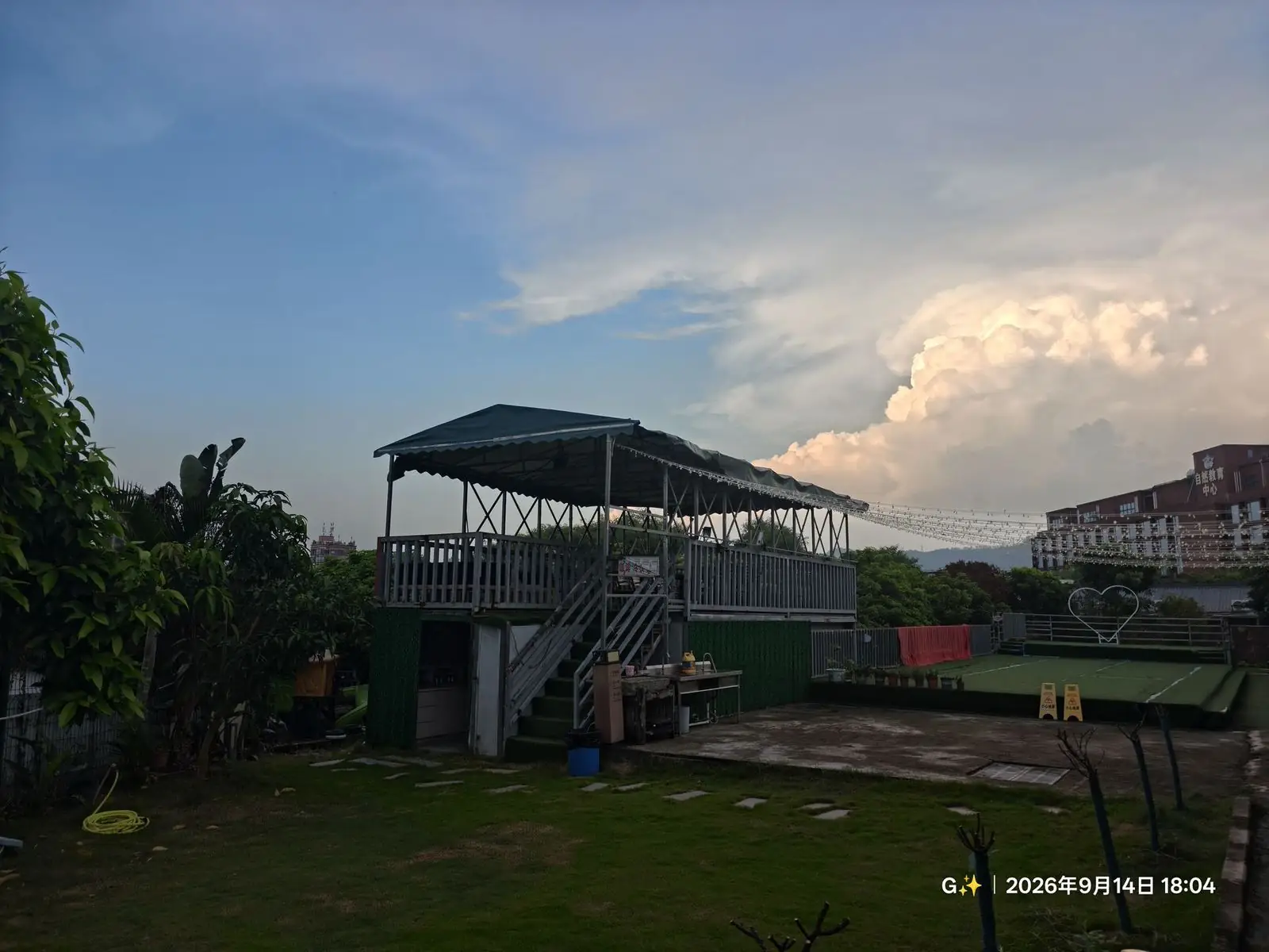 基地房间与居住空间