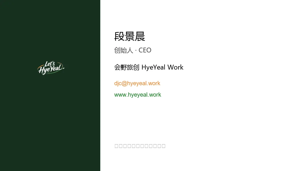 名片应用示意