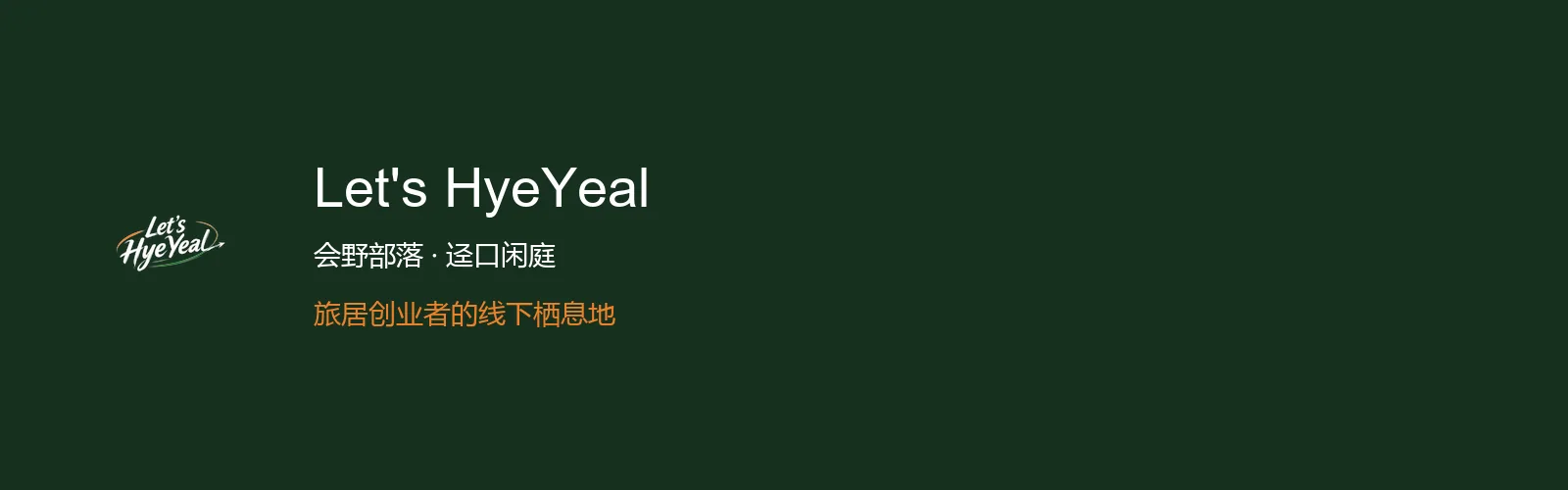 门店招牌应用示意
